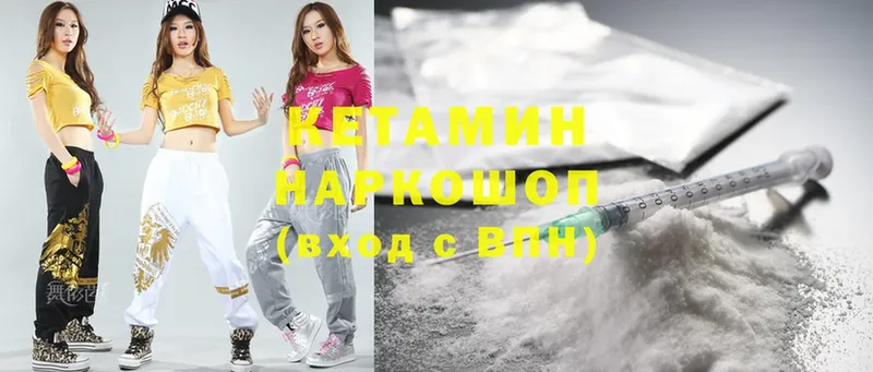 Кетамин ketamine  где купить наркотик  Липки 